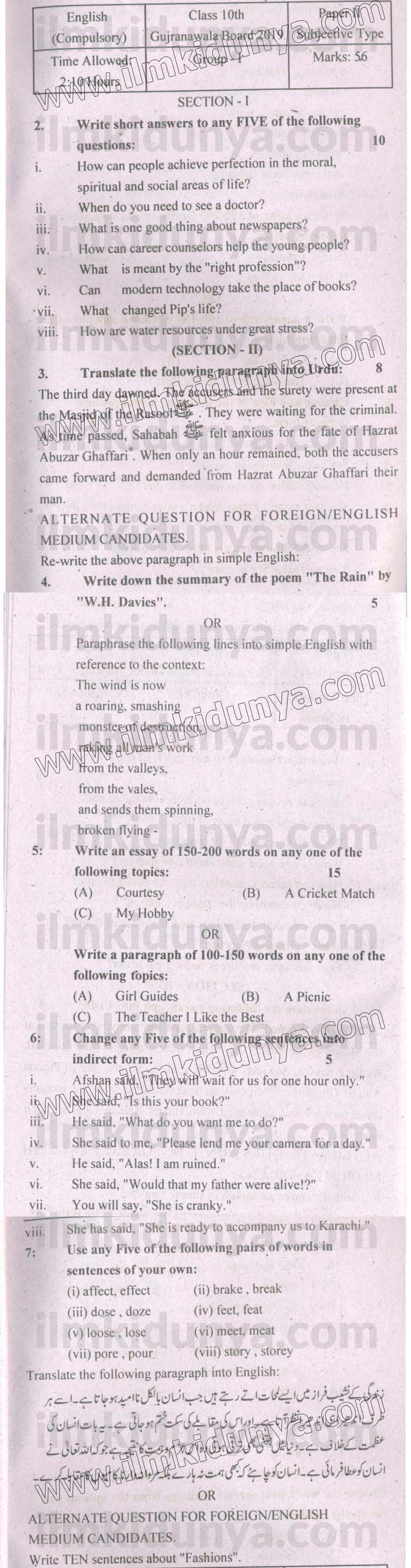 Paper Image