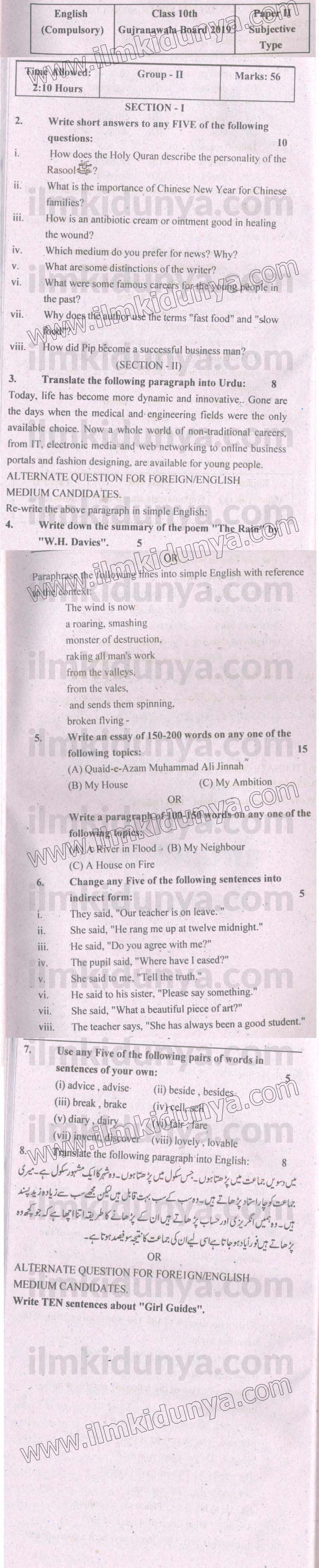 Paper Image