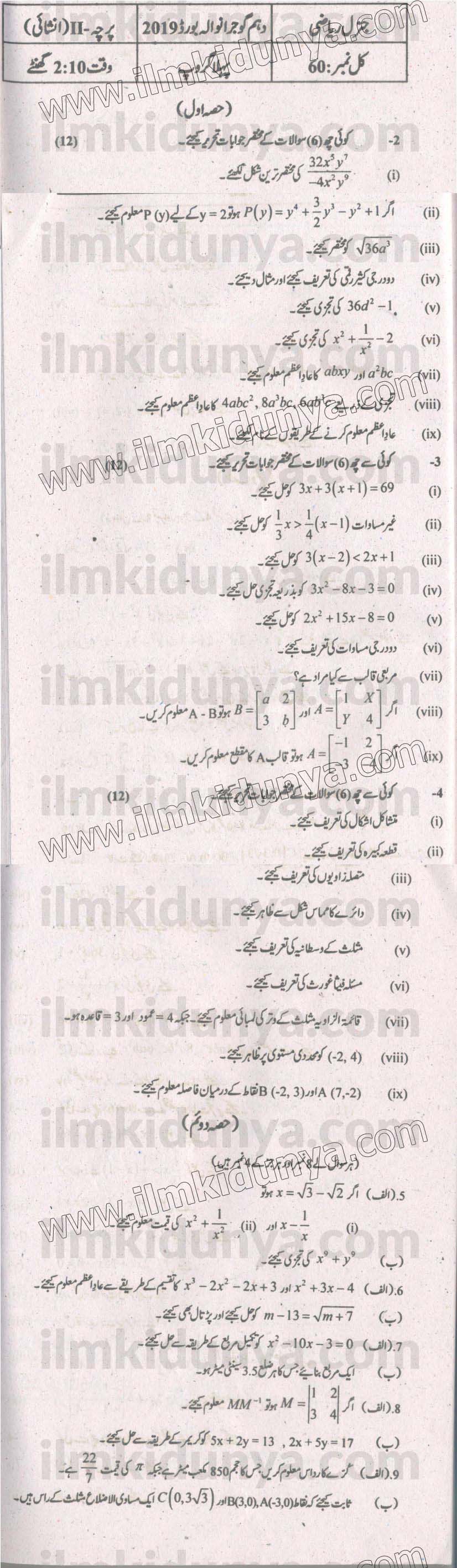 Paper Image