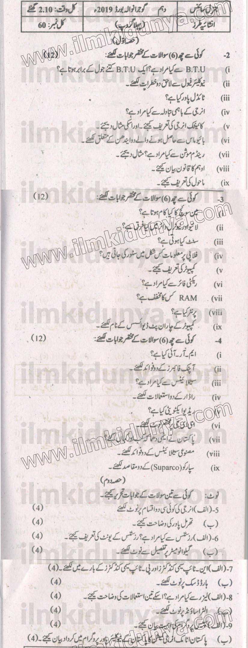 Paper Image