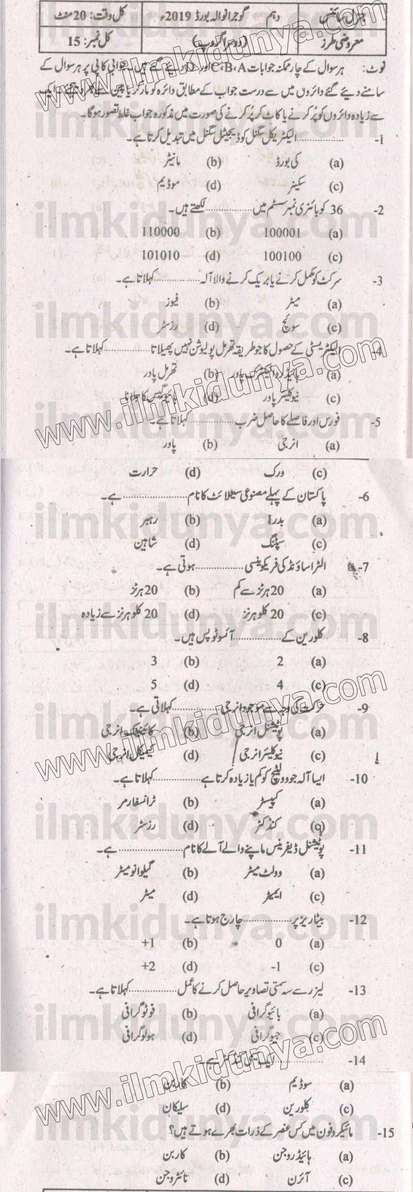 Paper Image
