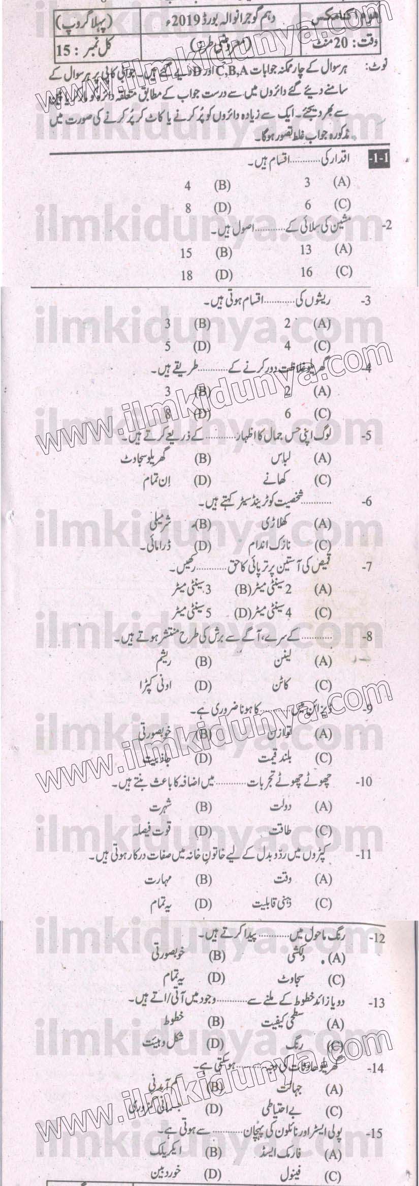 Paper Image