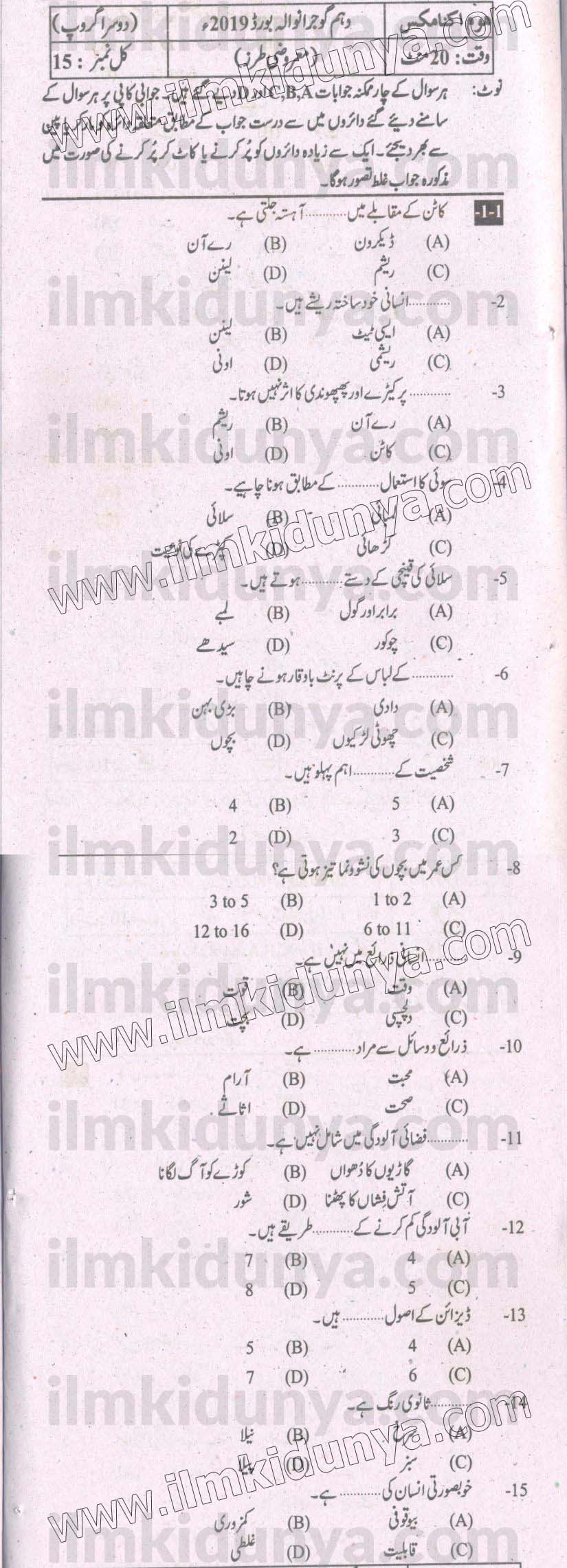 Paper Image