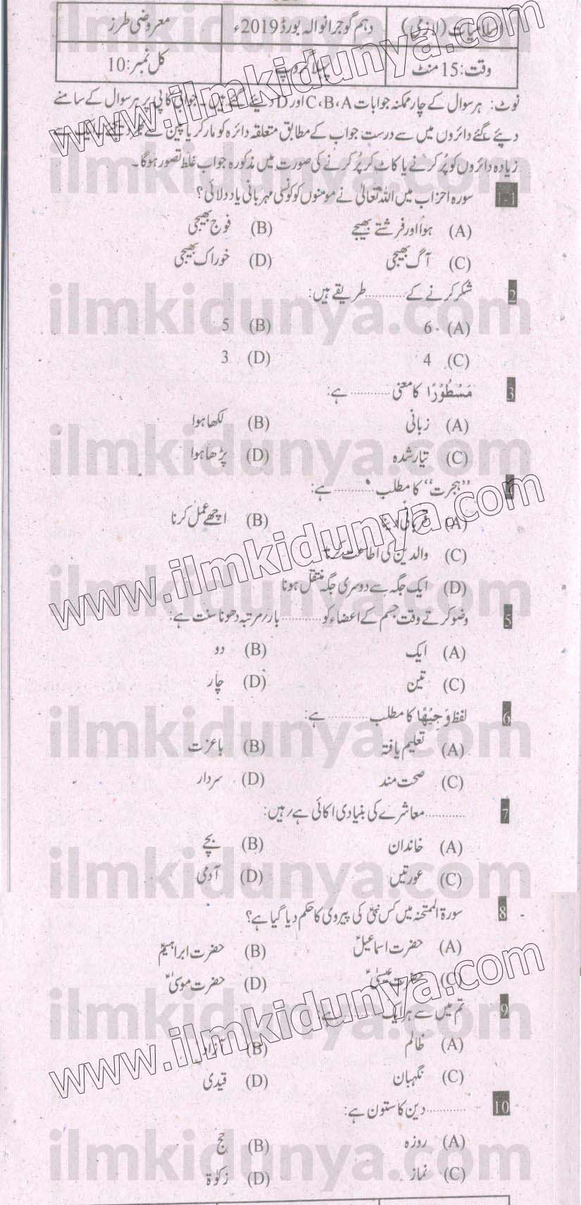 Paper Image