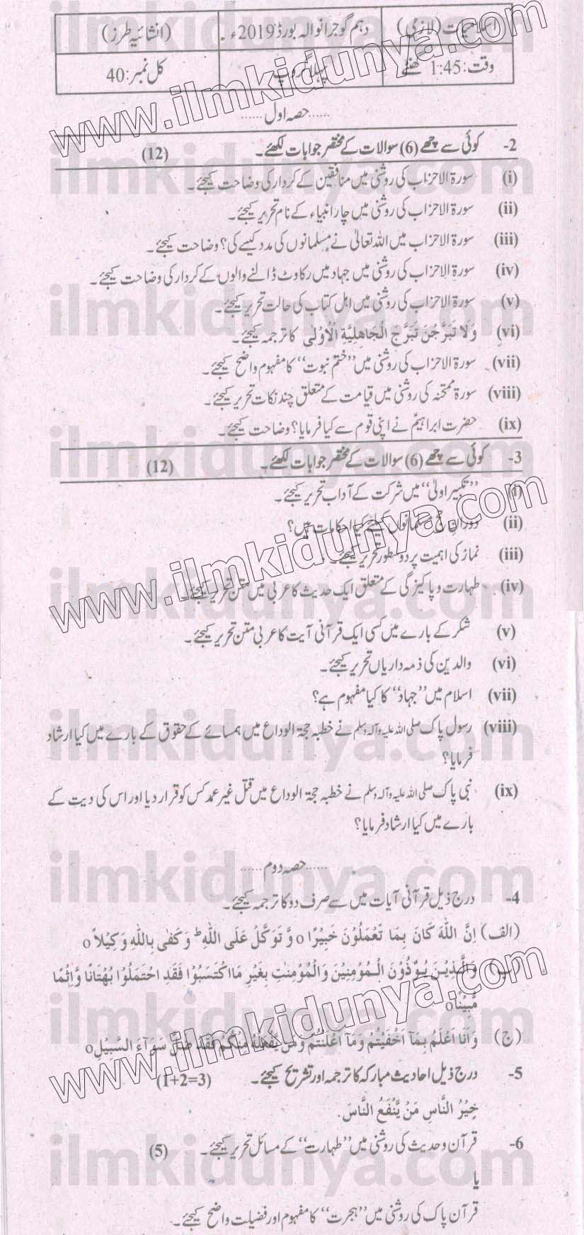 Paper Image