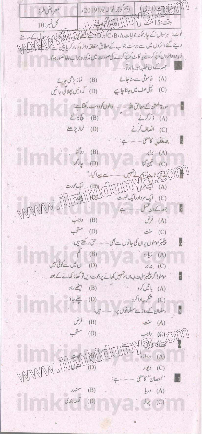 Paper Image