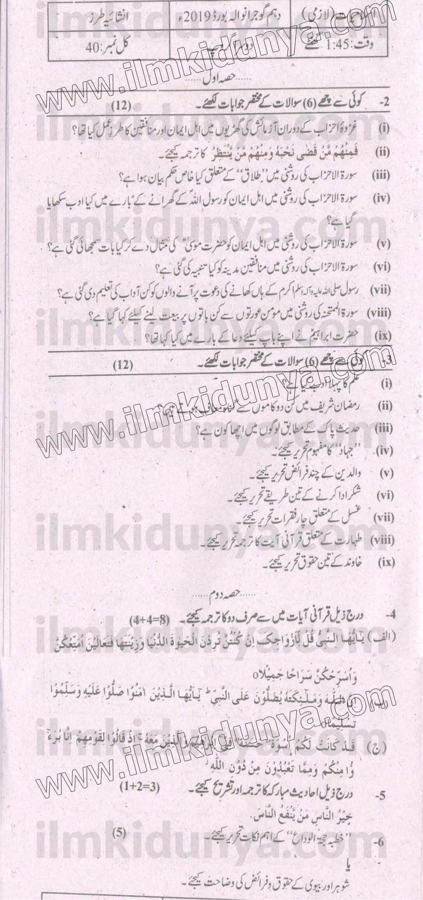 Paper Image