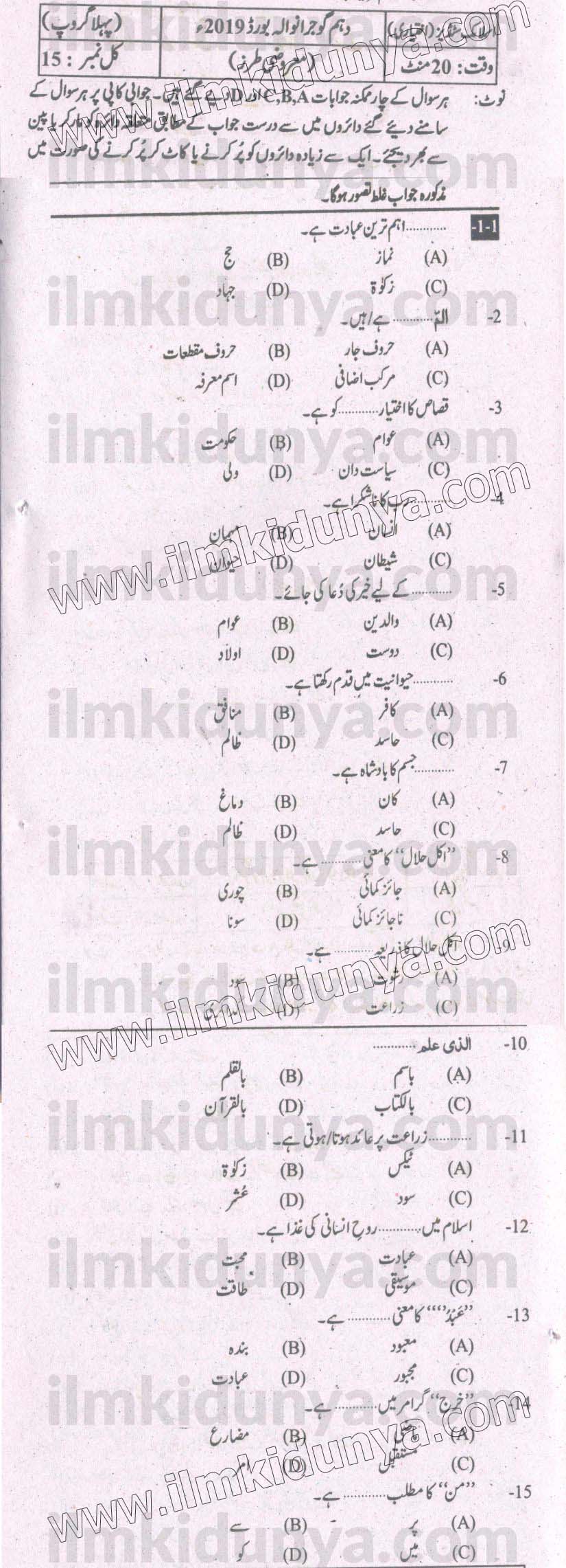 Paper Image