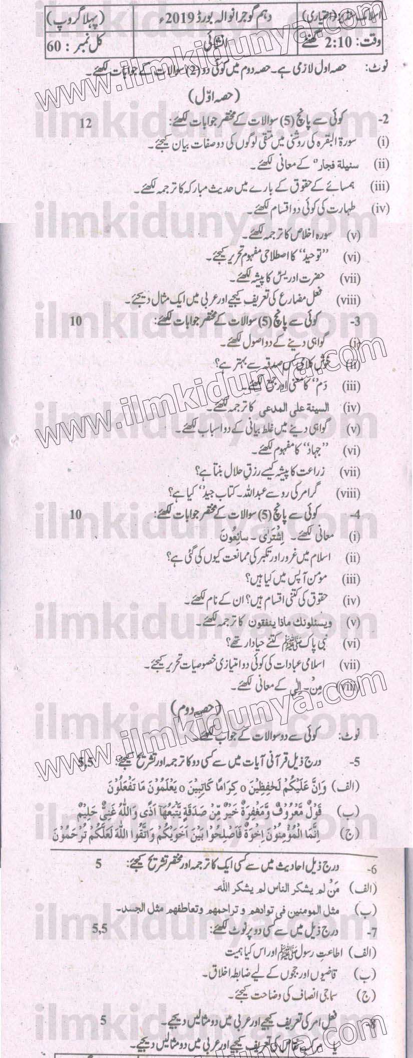 Paper Image