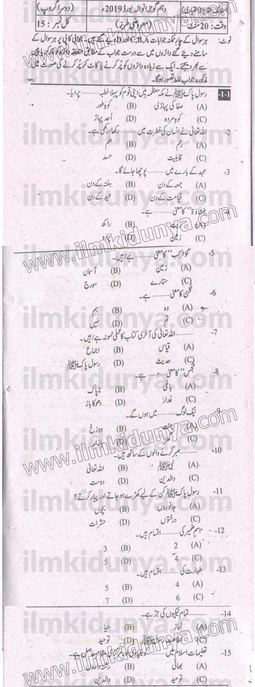 Paper Image