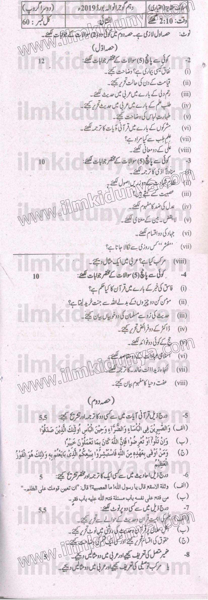Paper Image