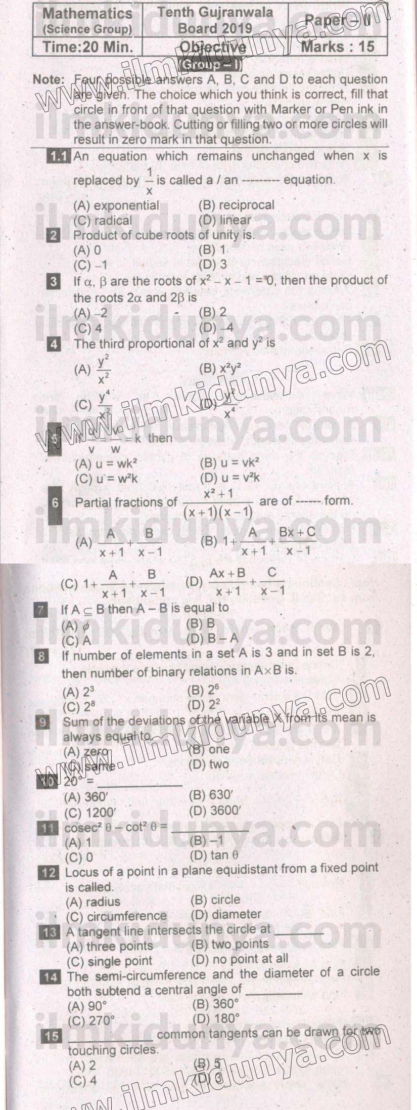 Paper Image