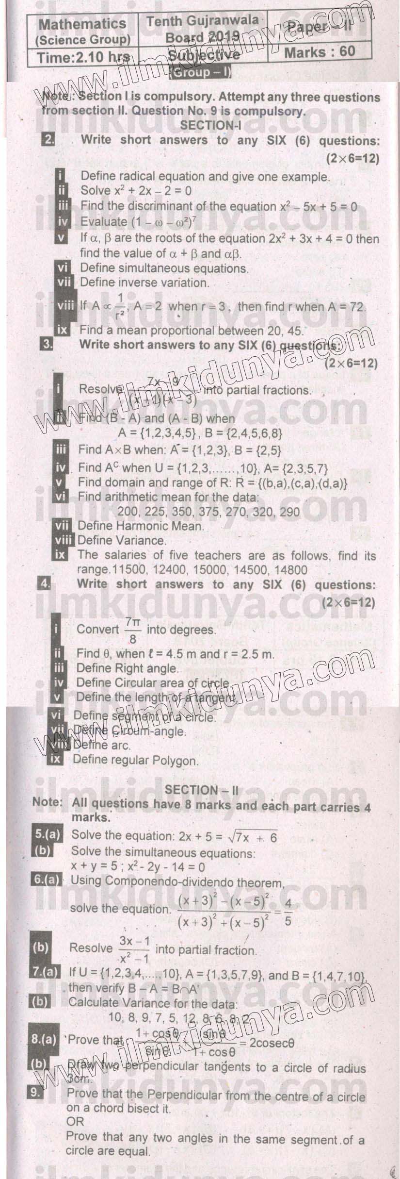 Paper Image