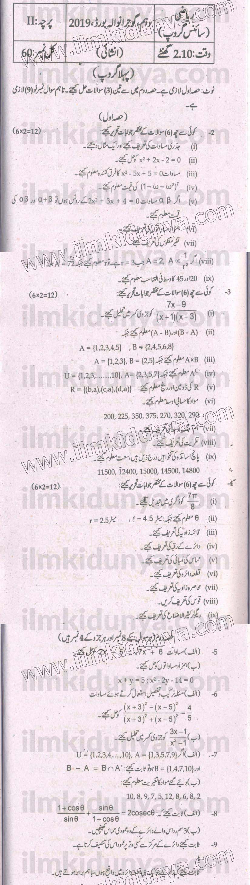 Paper Image
