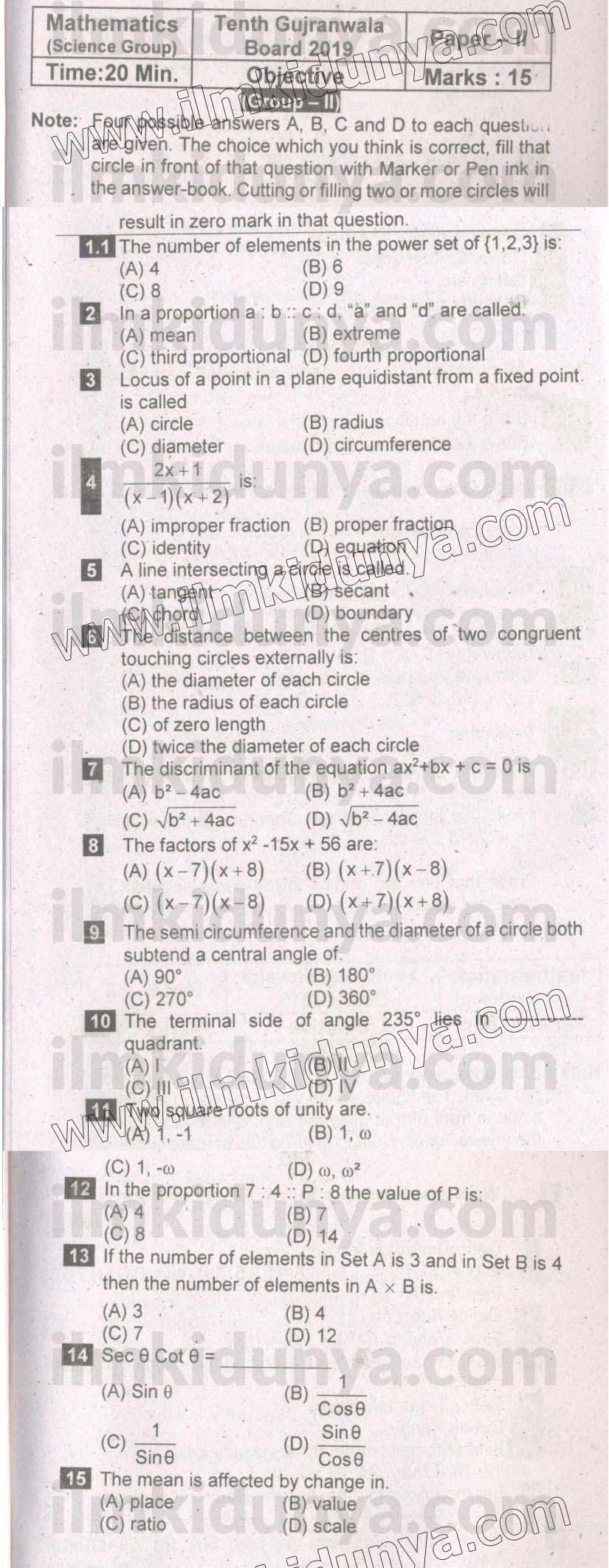 Paper Image