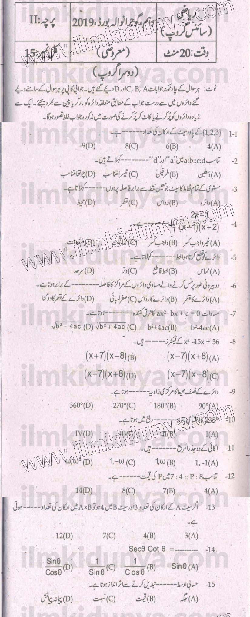 Paper Image