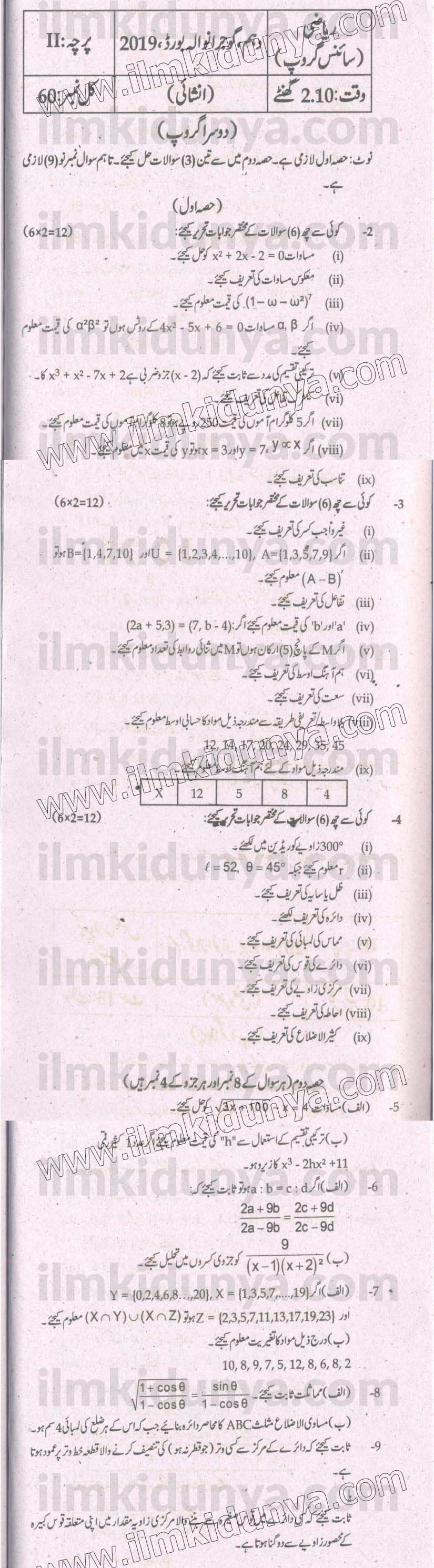 Paper Image