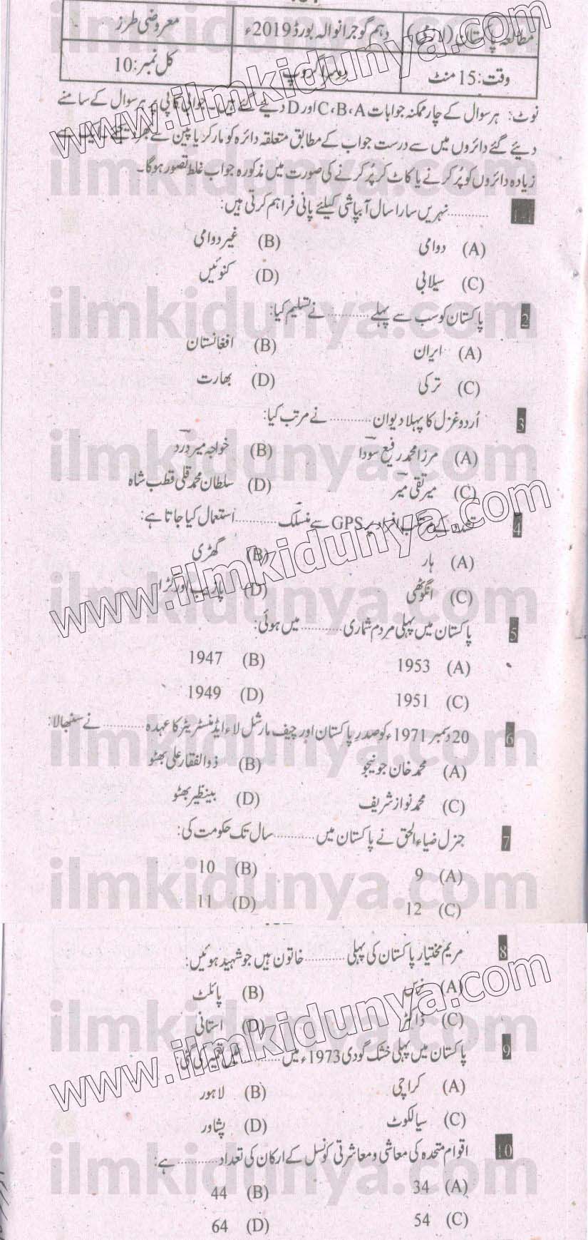 Paper Image