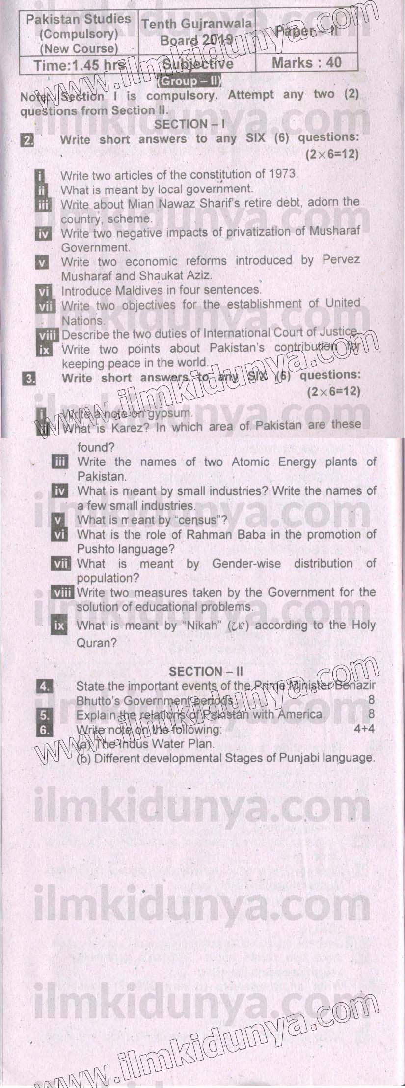 Paper Image