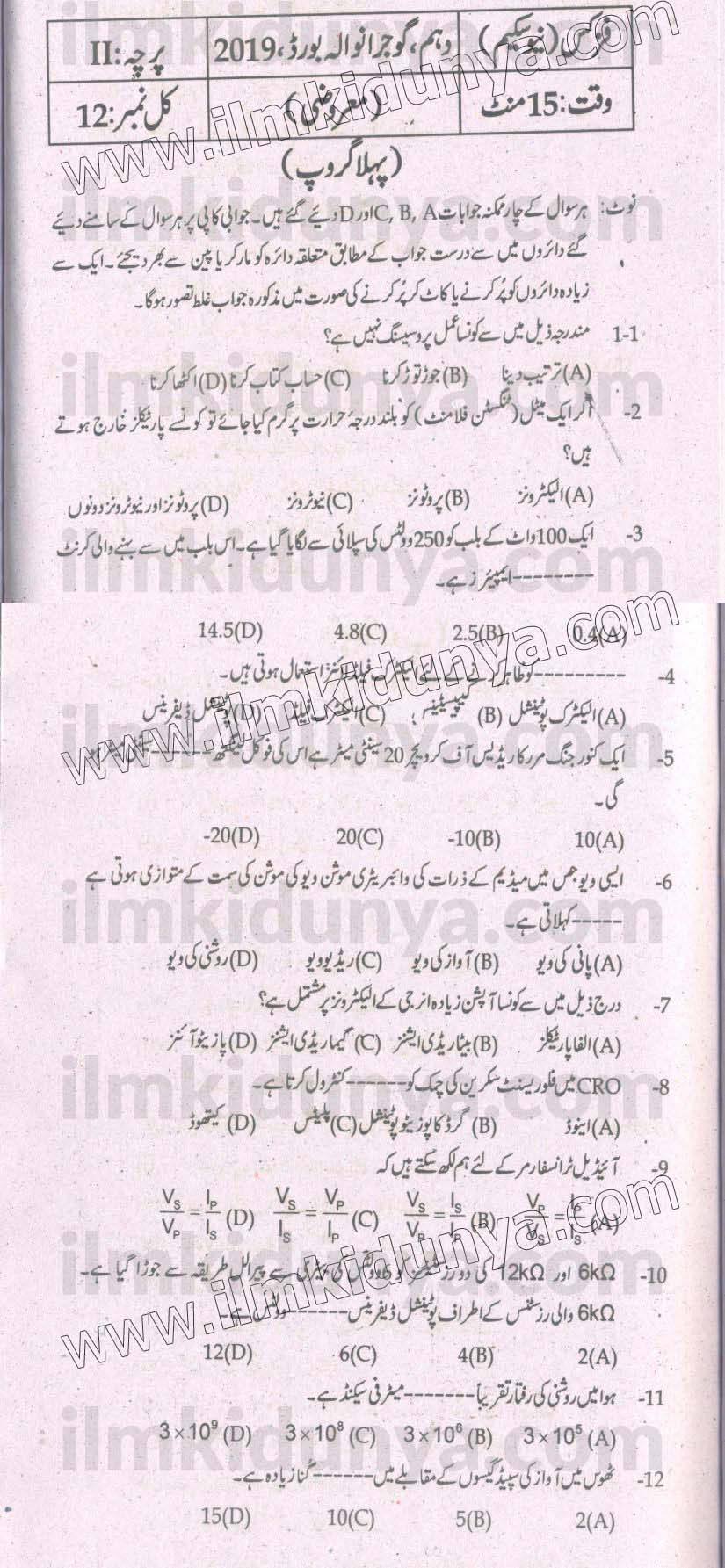 Paper Image