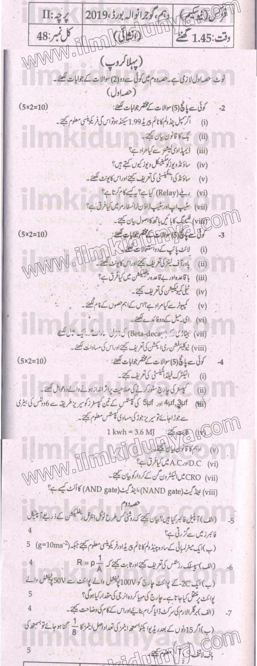 Paper Image