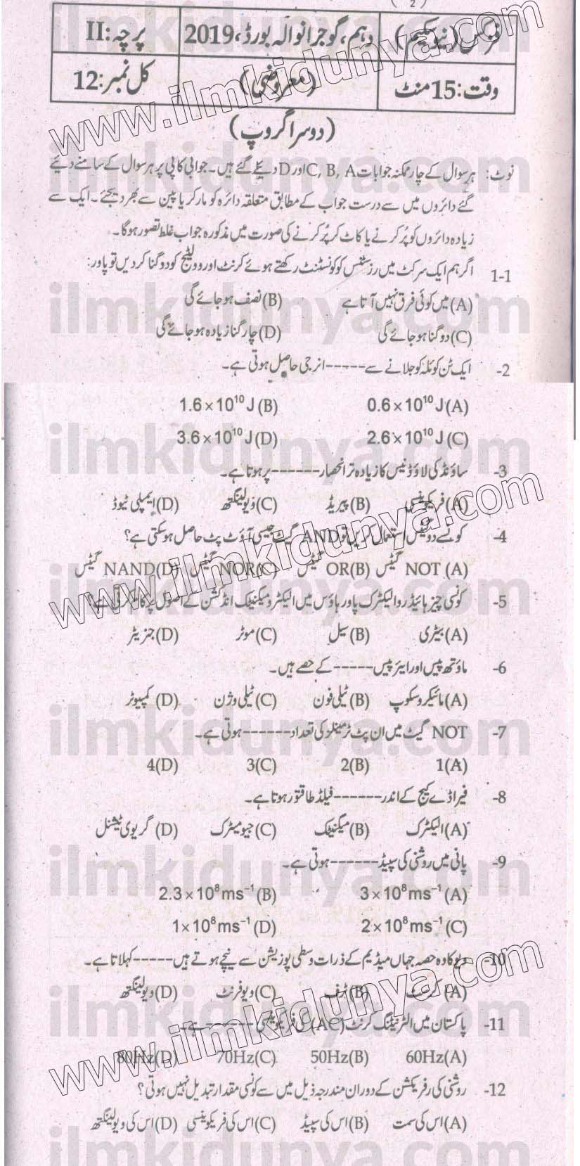 Paper Image