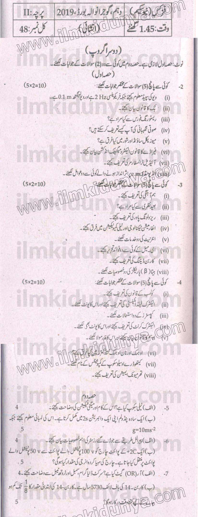 Paper Image