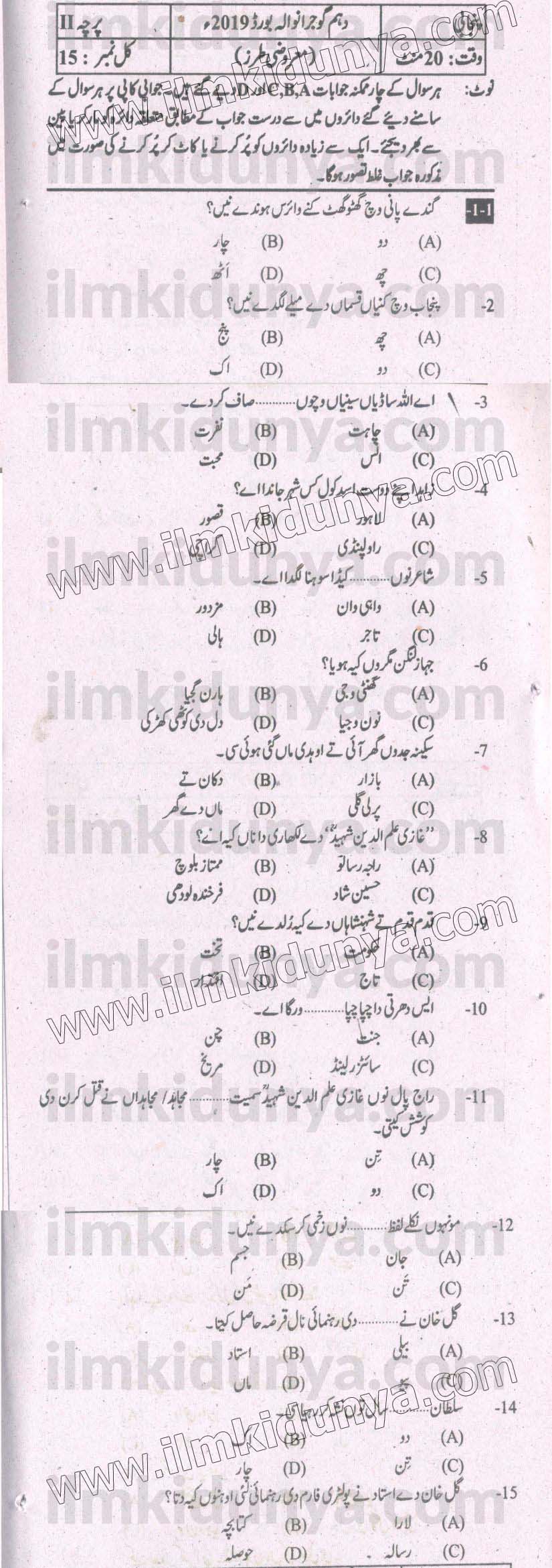 Paper Image