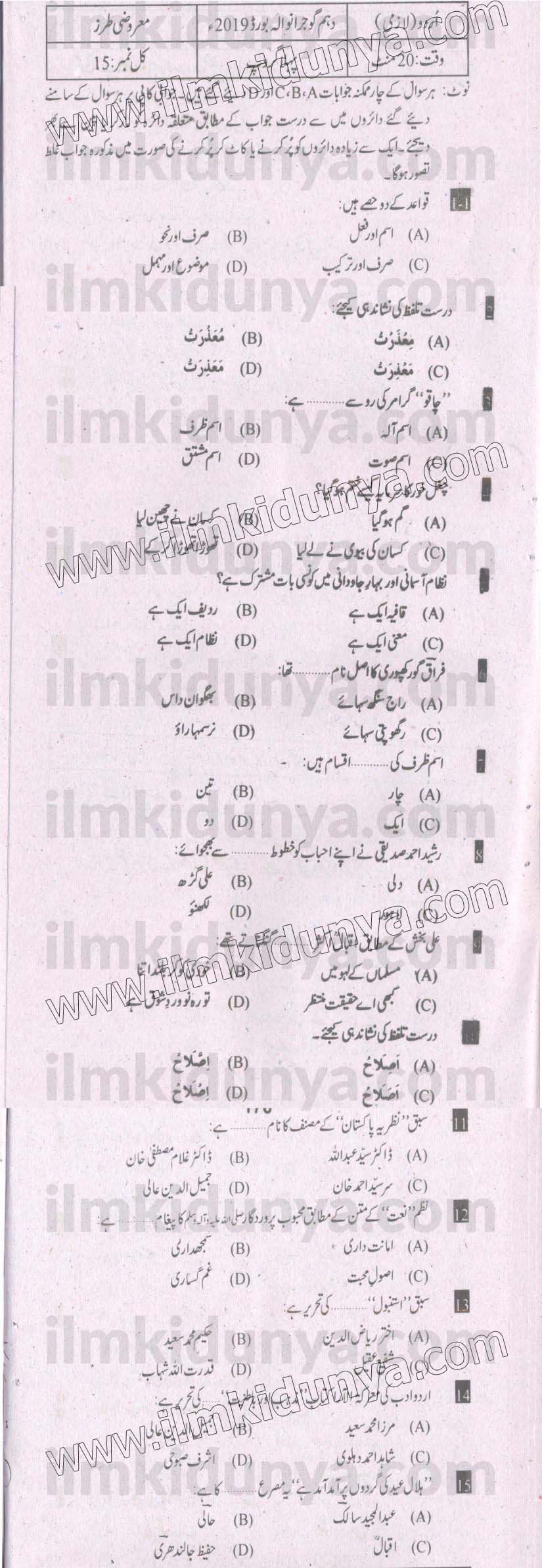 Paper Image