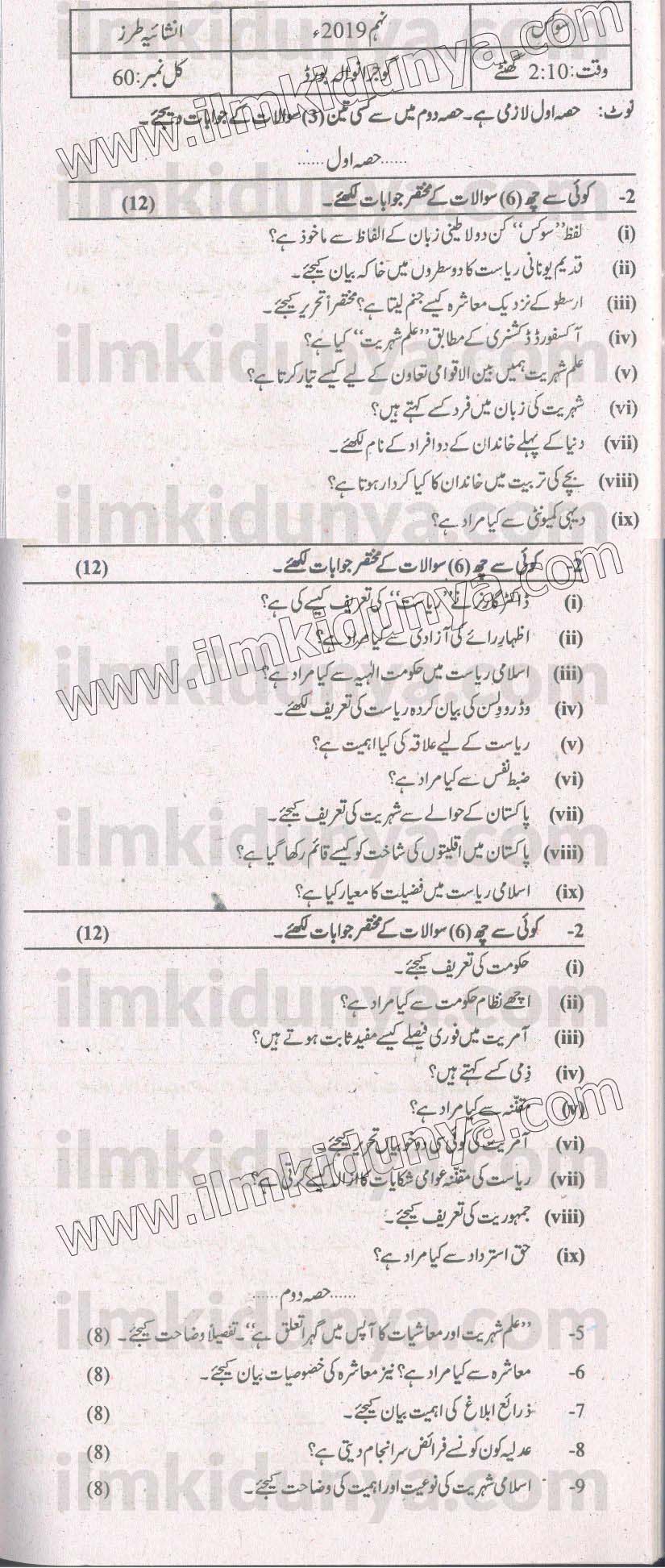 Paper Image