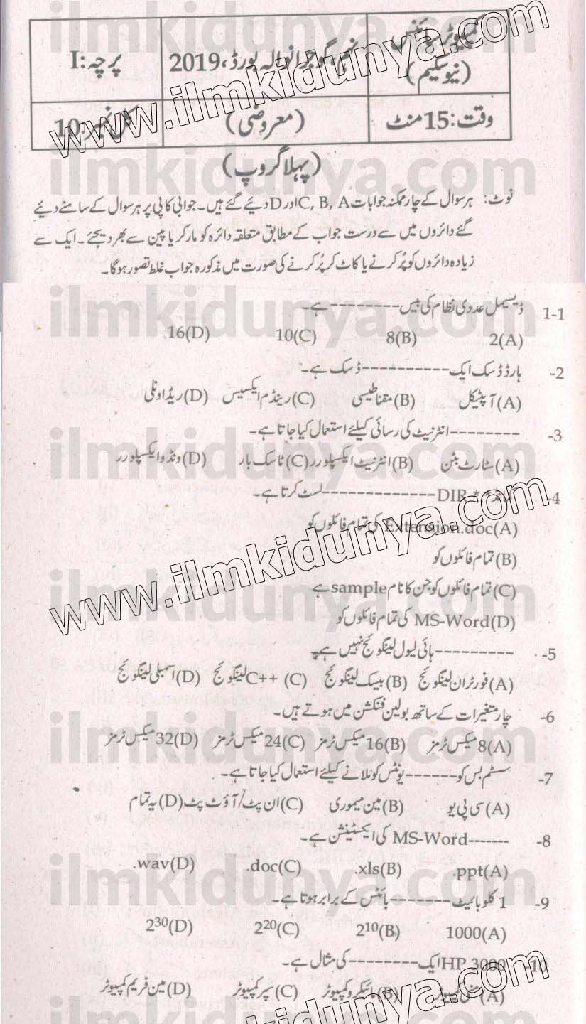 Paper Image