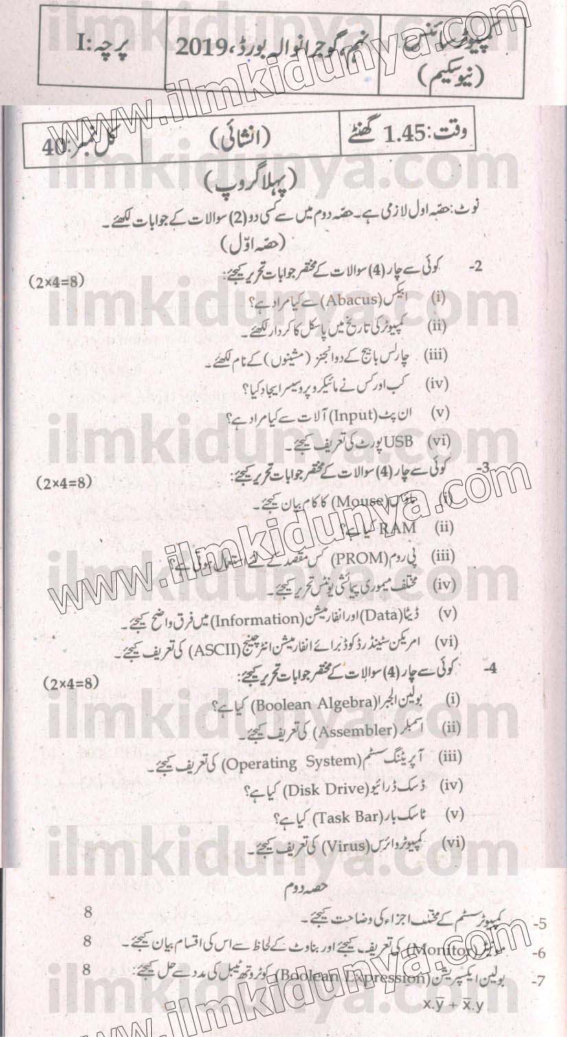 Paper Image