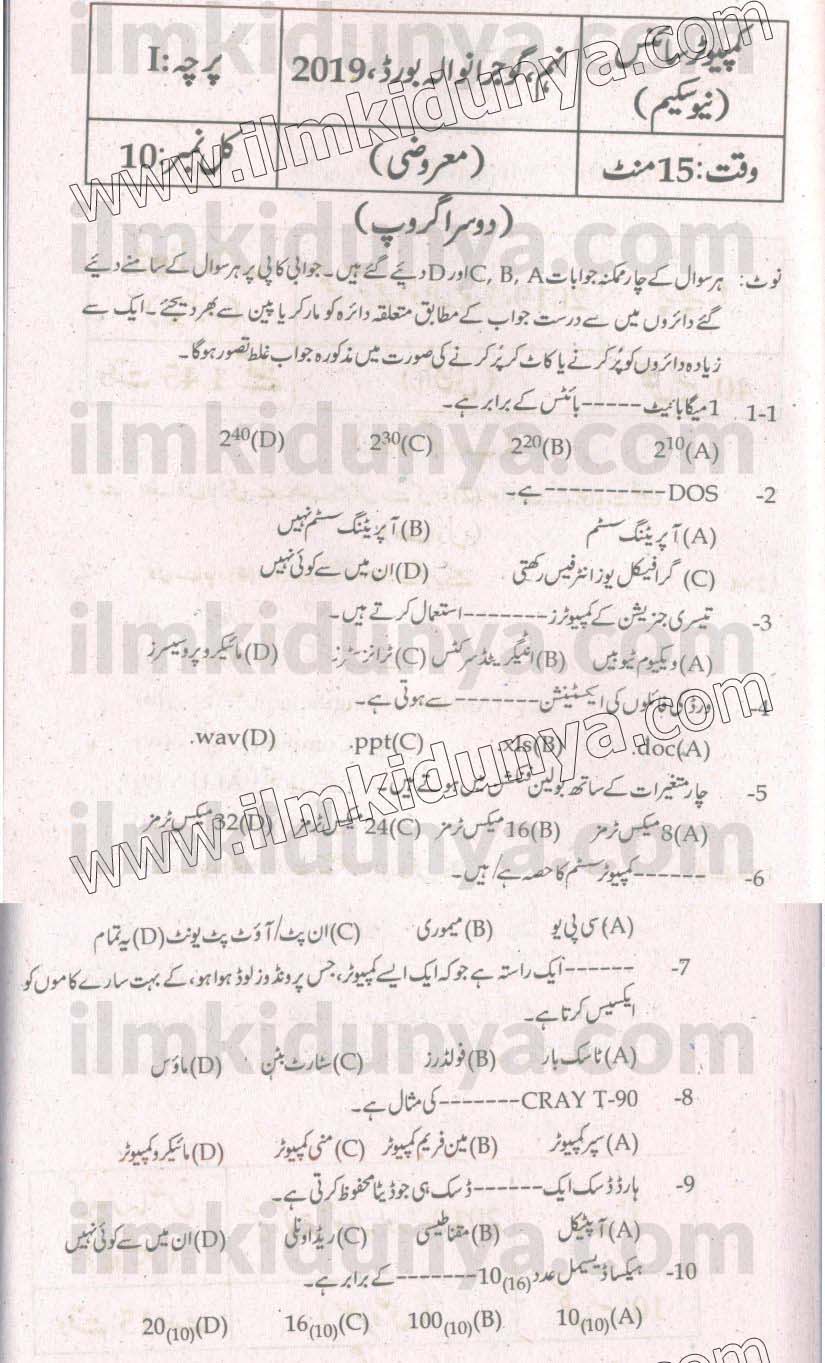 Paper Image