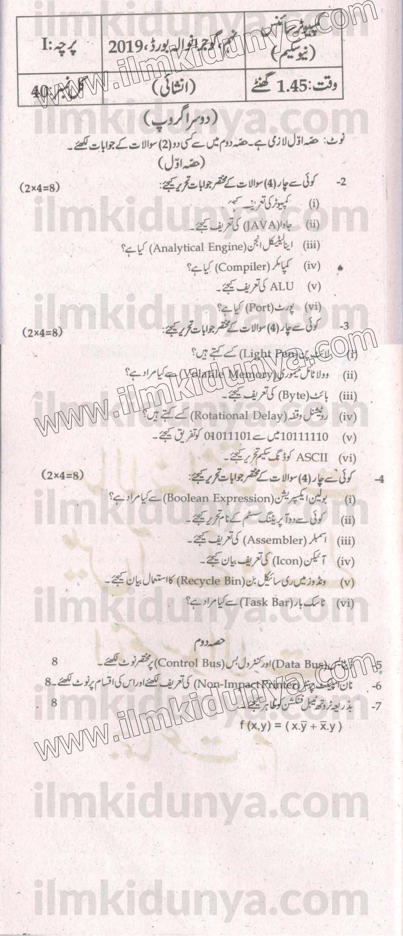 Paper Image