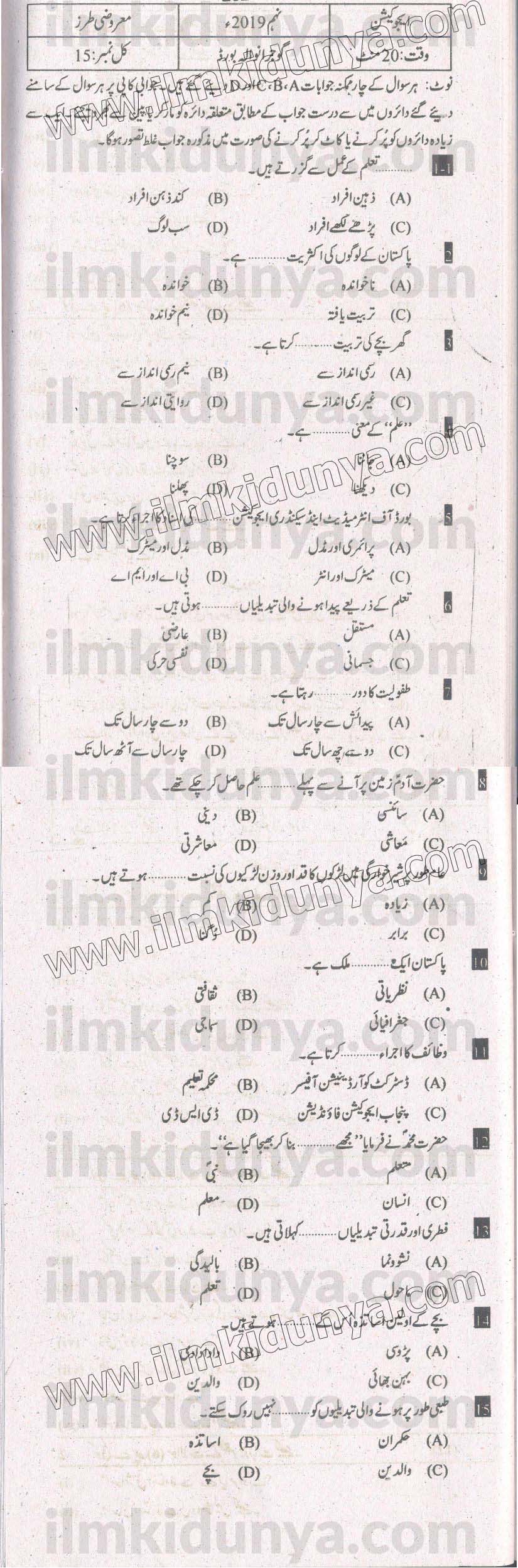 Paper Image
