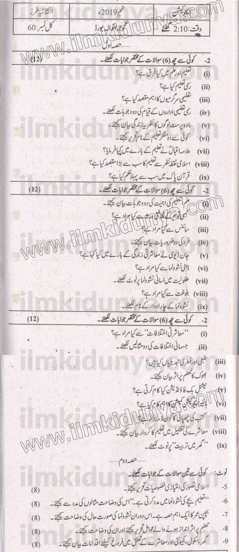 Paper Image