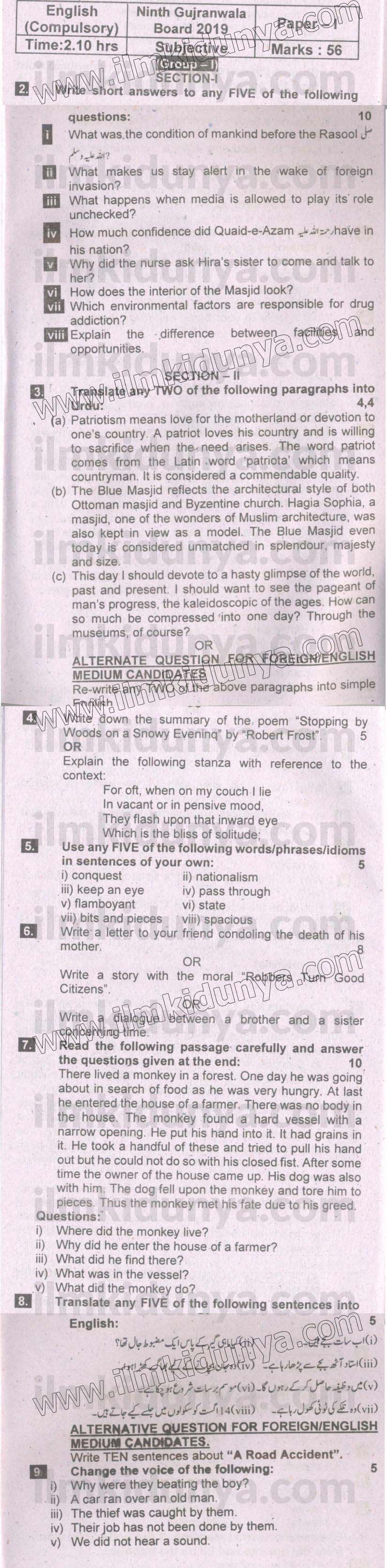 Paper Image