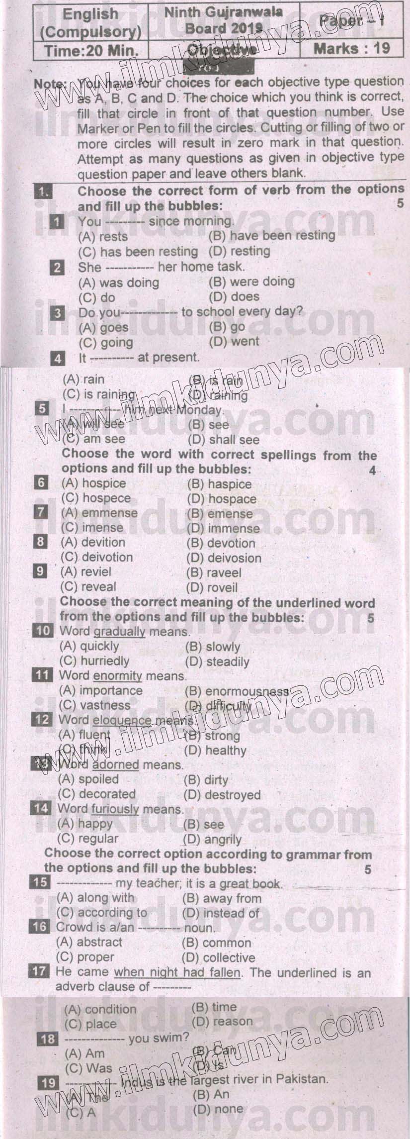 Paper Image