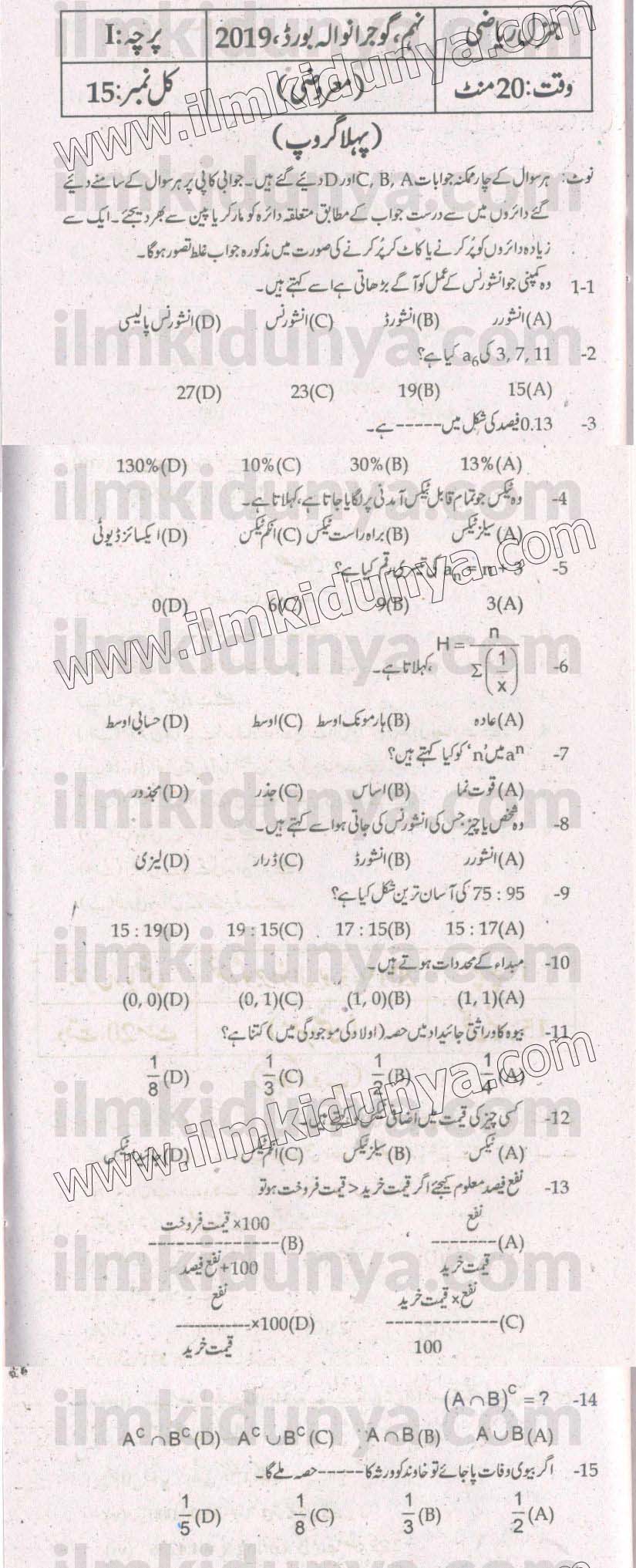 Paper Image