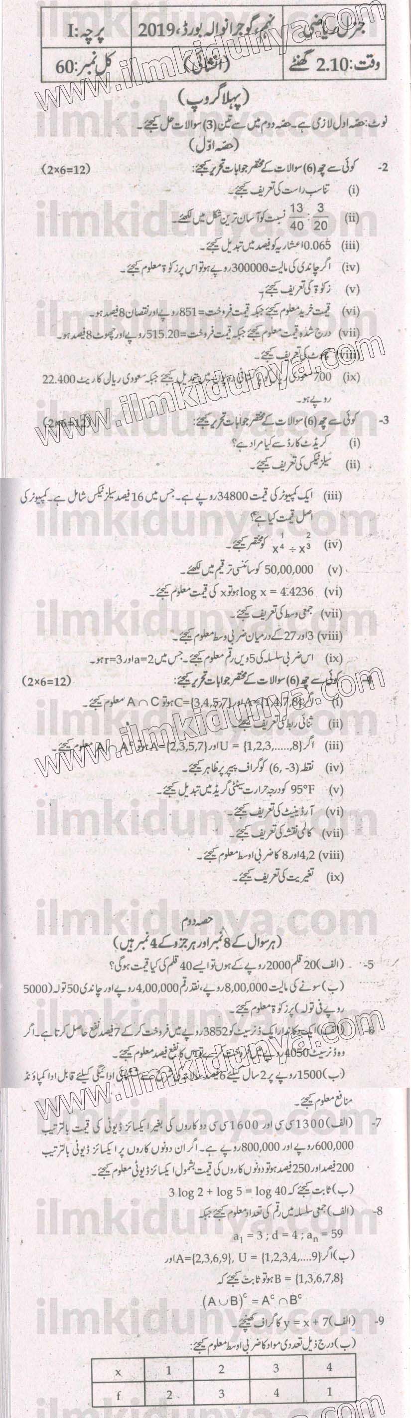 Paper Image