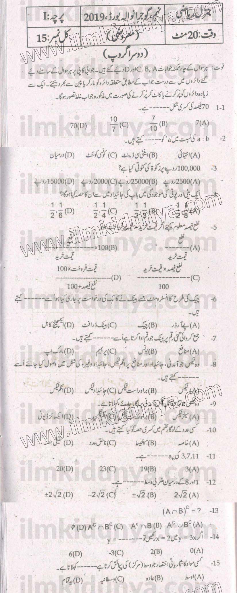 Paper Image