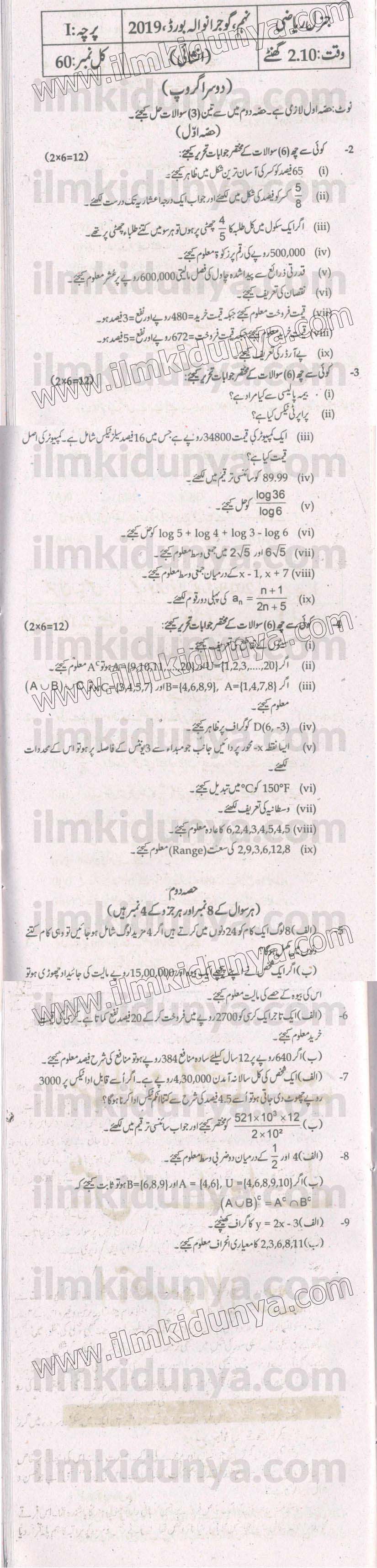 Paper Image