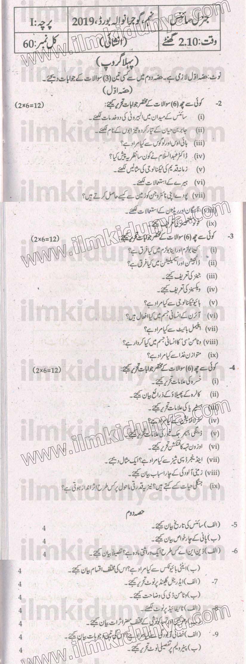 Paper Image