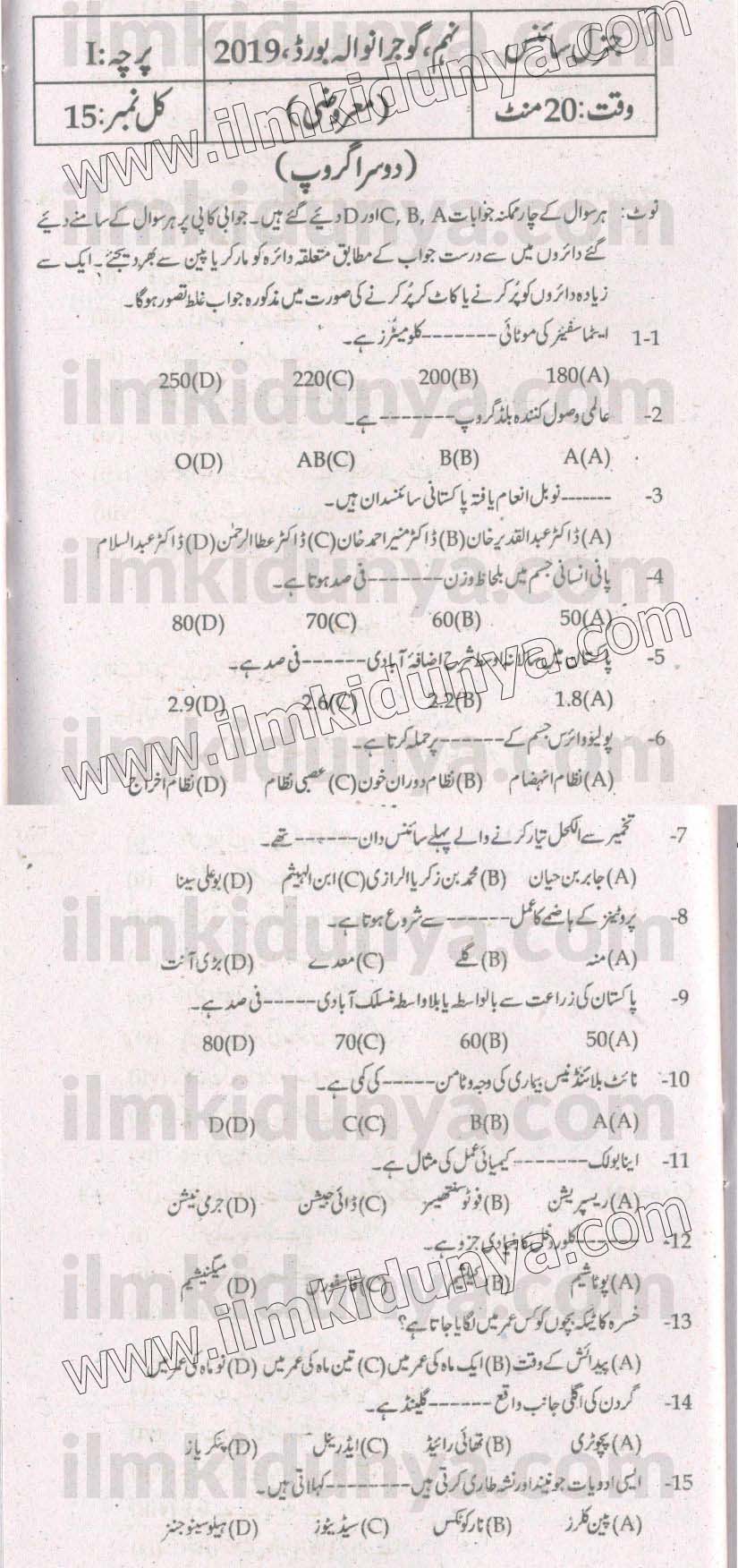 Paper Image