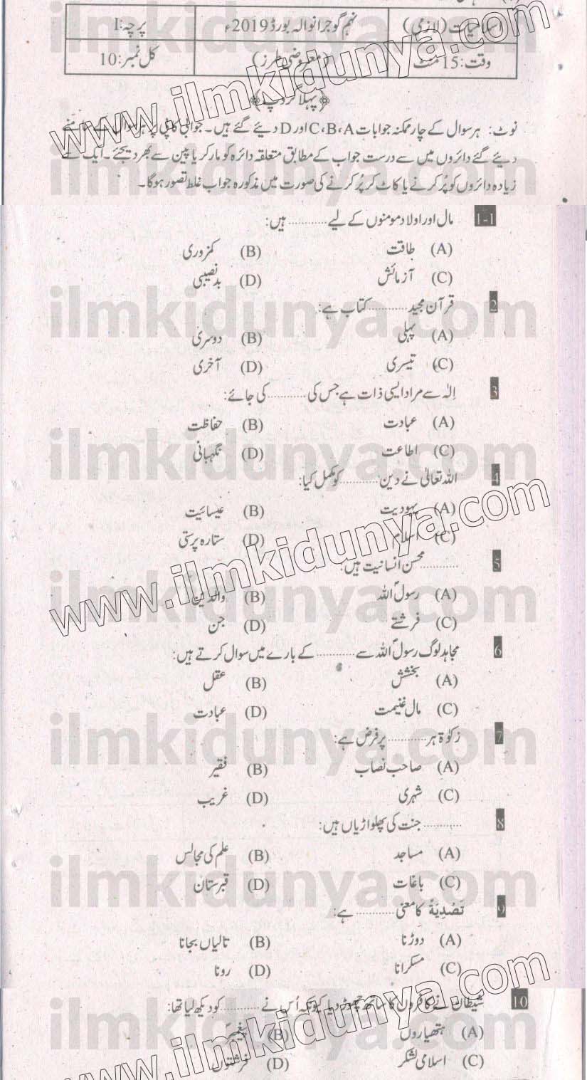 Paper Image