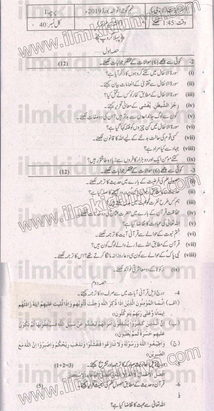 Paper Image