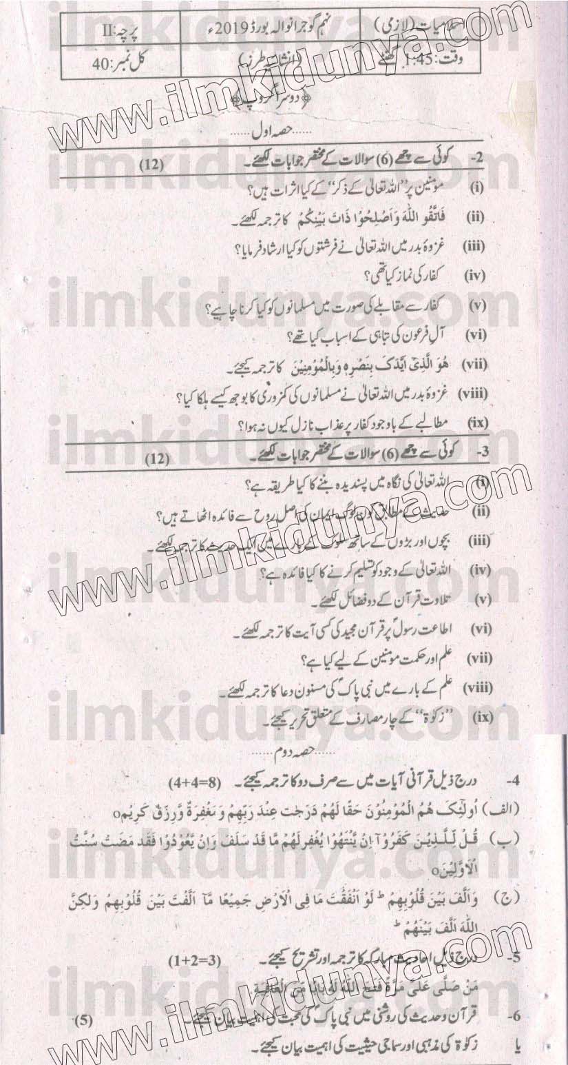Paper Image