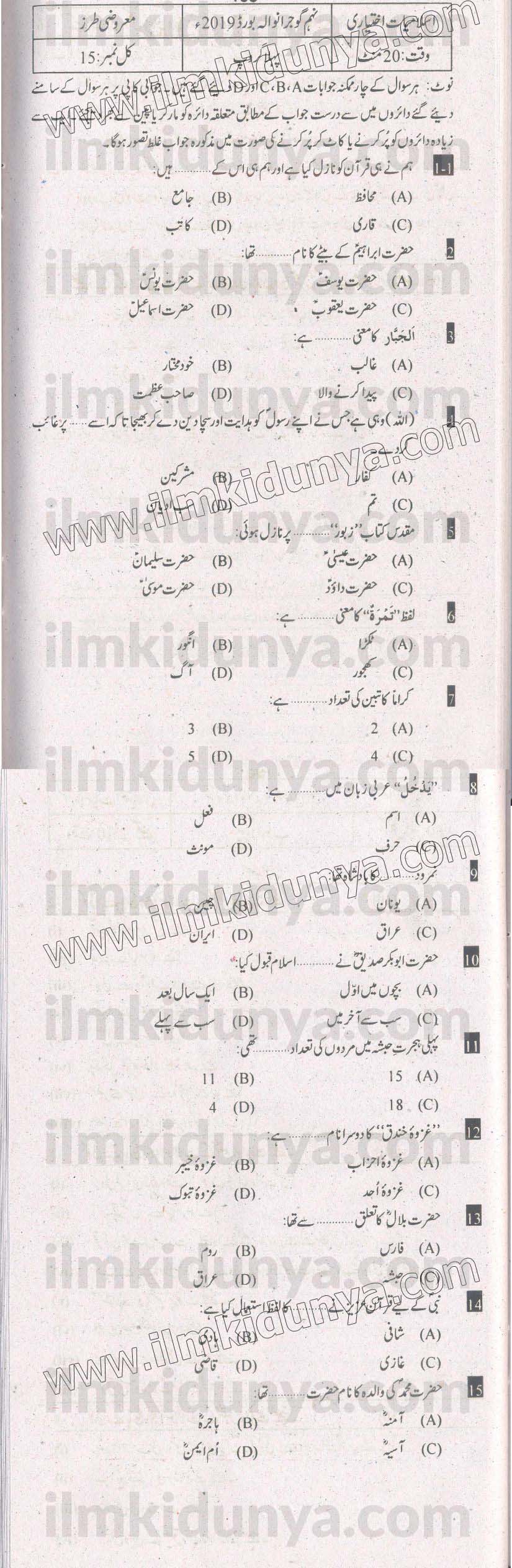 Paper Image