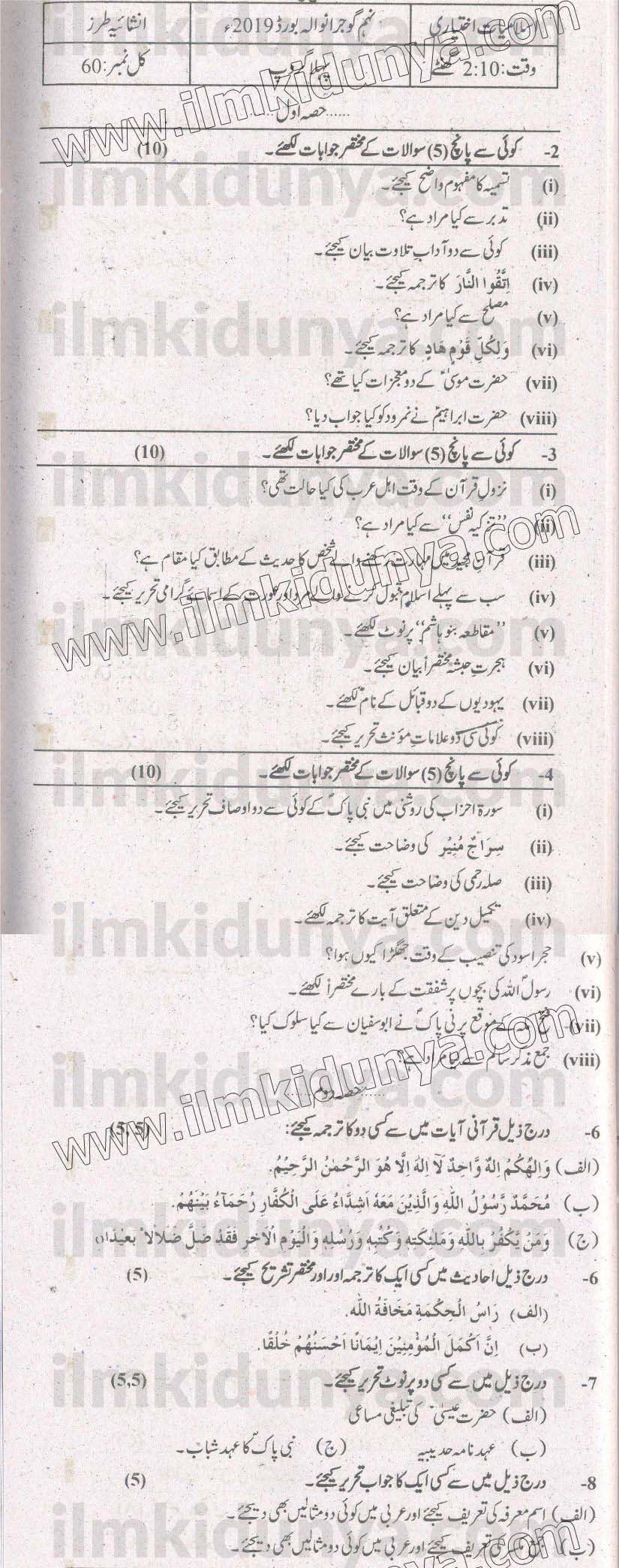 Paper Image