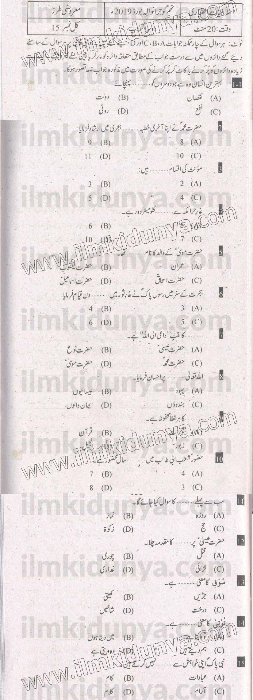 Paper Image